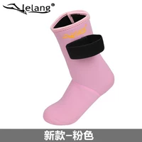 Новый розовый 【очистка】