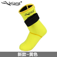 Новый желтый 【очистка】