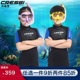 Детская дыхательная трубочка, комплект, Италия, 91011121314 лет