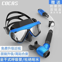 [Рекомендуемый чистый красный набор] Темный ночной синий передвижение/прозрачный