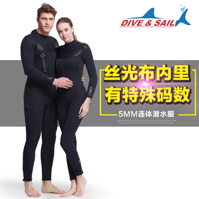 taobao agent DIVE & Sail diving suit thickened snorkeling connecting jellyfish jellyfish equipment long -sleeved waves winter swimming 5mm