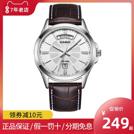 casio mtp 1381l