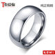 I love you, simple smooth plain ring, trendy men's thick tungsten steel ring, handsome and personalized index finger ring with engraving