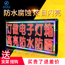 LED light box custom billboard signboard wall-mounted removable electronic hanging double-sided floor-standing mobile phone maintenance