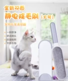 MAO Removers Pet Woolen Listlyse, Hair Cleangy Hair, Cat Supplies, домашняя одежда, убирайте кошачьи волосы для волос очиститель