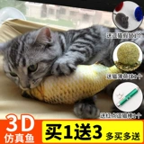 Мятная игрушка, реалистичная подушка для правильного прикуса, котенок, домашний питомец, кот