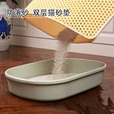 Двойная слоя кошачья песчаная подушка против песчаного песчаного песчаника сыграла в брызговите