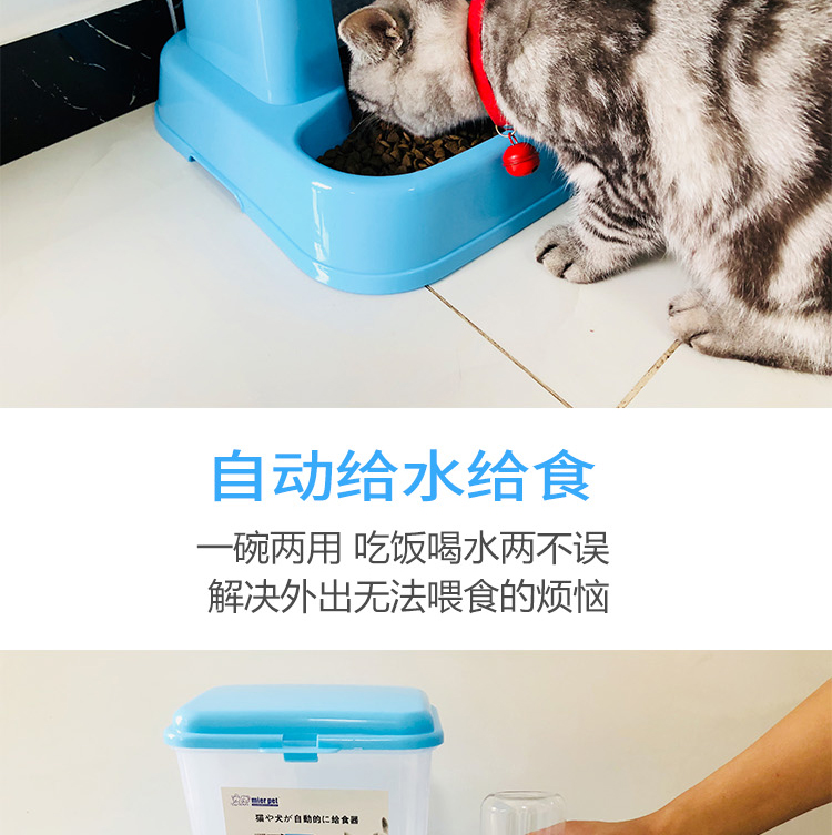 Mèo cung cấp bát mèo đôi bát nước uống tự động bát thiết bị cho ăn tự động vật nuôi vật nuôi mèo chậu thức ăn bát mèo thức ăn bát - Cat / Dog hàng ngày Neccessities 	bát ăn đôi cho chó con