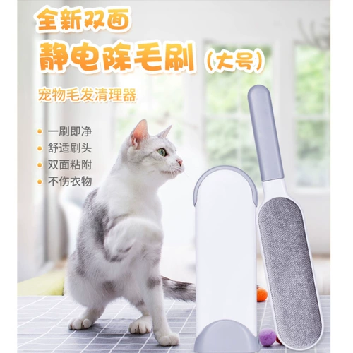 MAO Removers Pet Woolen Listlyse, Hair Cleangy Hair, Cat Supplies, домашняя одежда, убирайте кошачьи волосы для волос очиститель
