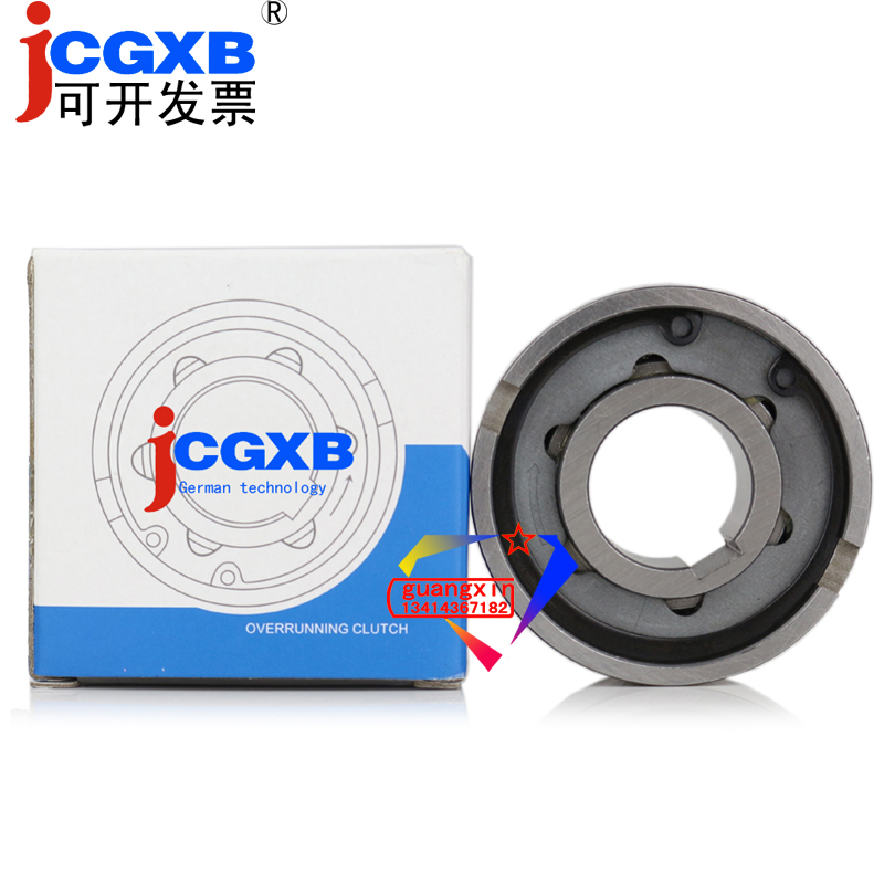 JCGXB one-way clutch bearing TFS 12 15 17 20 25 30 35 40 45 50 60