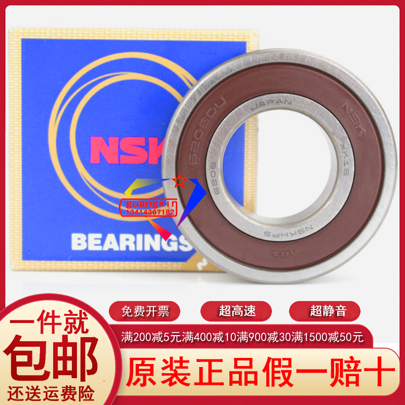 Japan imports NSK high speed precision silent deep groove ball bearing 6206 DDU 2RS RZ motor mechanical bearing