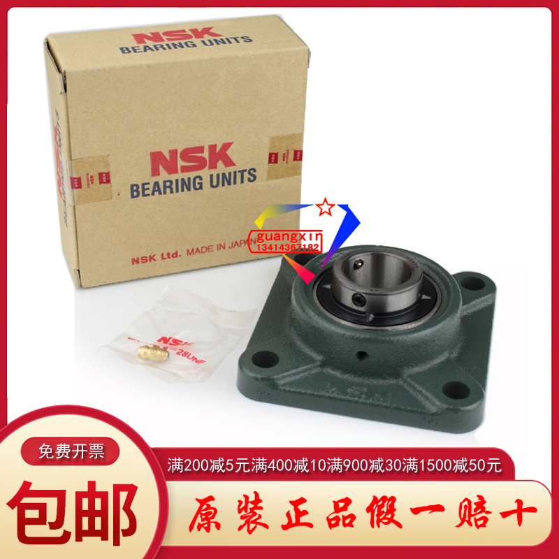 Japan imported NSK square with seat bearing UCF204 205 206 207 208 209 210 211D1X