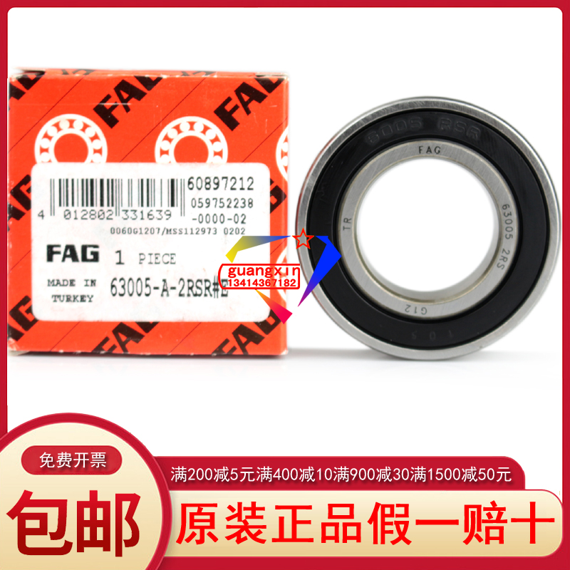 German original imported 63000 63000 63001 63002 63003 63004 63004 63005-A-2RS R-Taobao