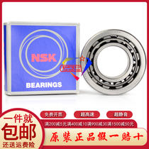 Japanese original imported NSK high speed precision cylindrical roller bearing NJ2207W machinery NJ2207EW
