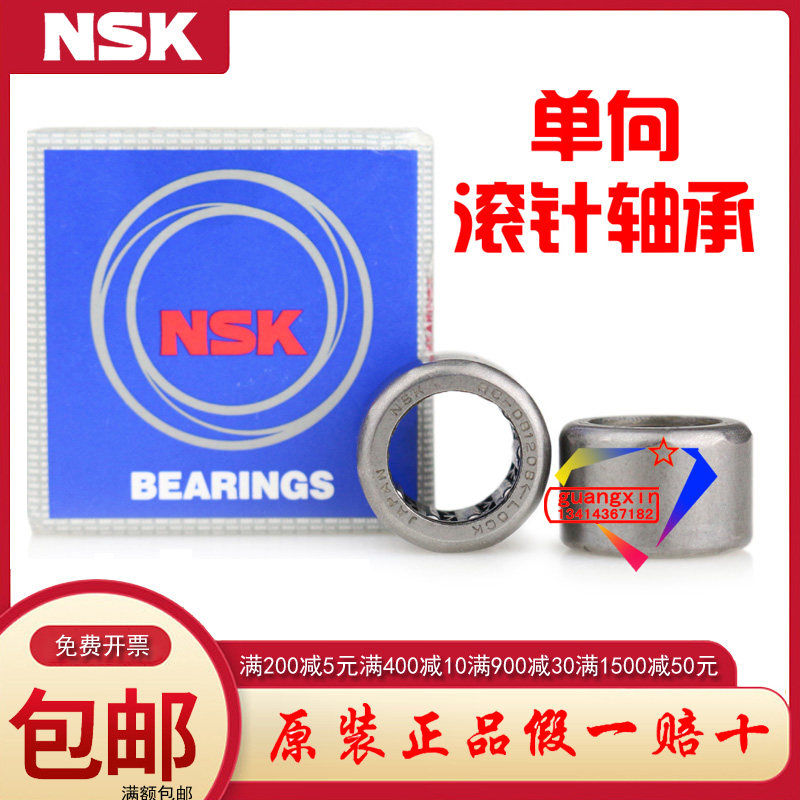 Import NSK unidirectional rolling FCB-20 FCB-20 FC-12 FC-12 FCB-30 FC-6 FC-4 RCB-101416 LOCK