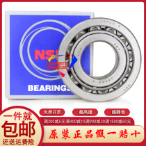 Japan NSK roller bearing NF204 NF205 NF206 NF207 NF208 NF209 NF210 W