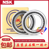 Japans new single-row standard parts set of imported NSK bearings 60BNR10STYNDUELP4 high-speed precision