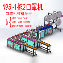 N95 mask machine bearing synchronous wheel belt bearing chain sprocket machine parts procurement quick quotation