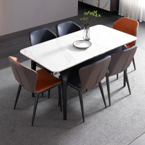 Rock plate table and chair combination minimalist modern simple luxury high-end rectangular household small household dining table