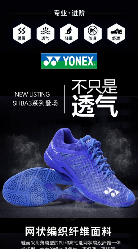 Trang web chính thức Giày cầu lông YONEX Yonex Giày nam yy Giày nữ A3MEX siêu nhẹ ba thế hệ A3MEX LEX - Giày cầu lông