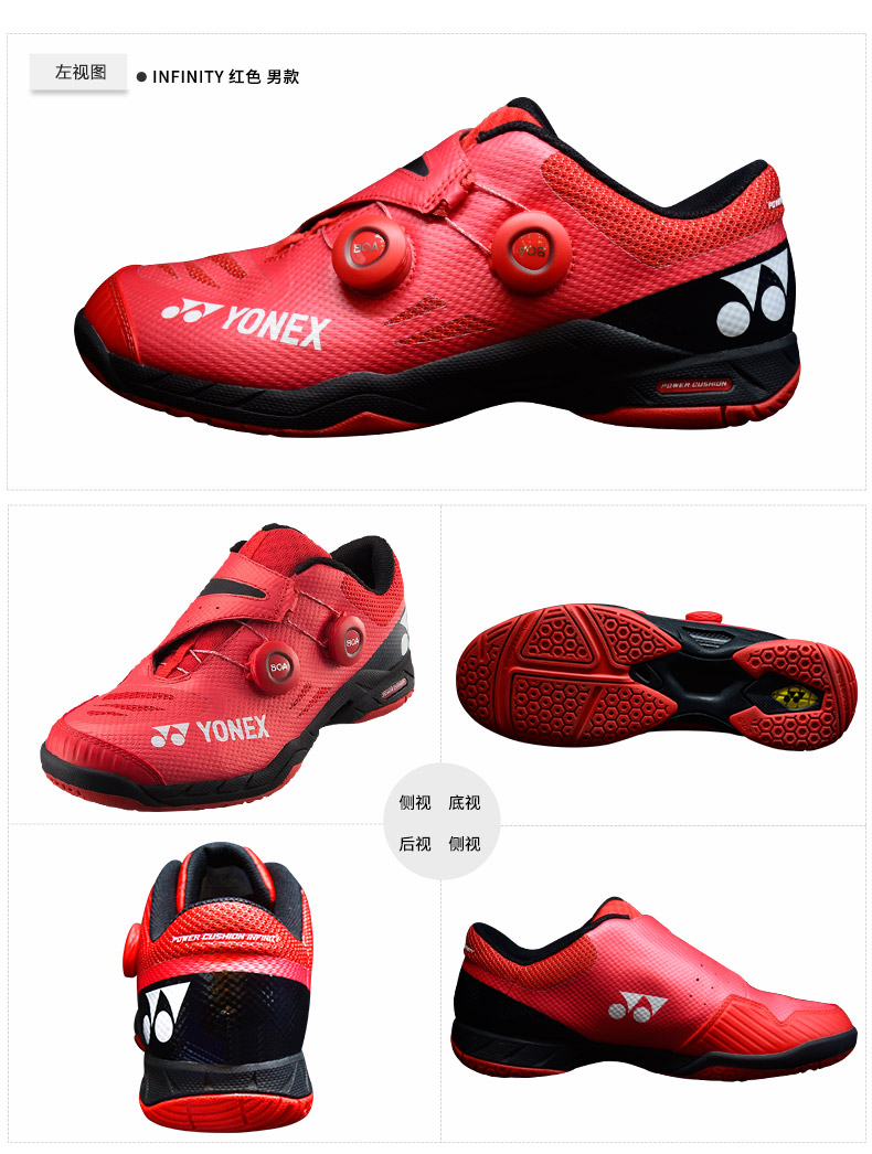 Giày cầu lông Yonex mới 2019 Giày thể thao nam YY Giày thể thao chuyên nghiệp SHBIFEX Giày cầu lông Lin Dan - Giày cầu lông giày đánh cầu lông