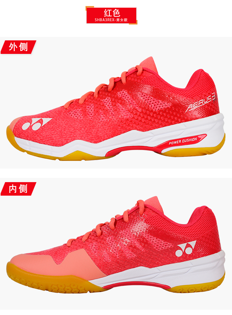 Giày cầu lông YONEX / Yonex Giày yy nam và nữ 2018 mới Giày thể thao Lin Dan Trang web chính thức của A3R chính hãng - Giày cầu lông giày đánh cầu lông