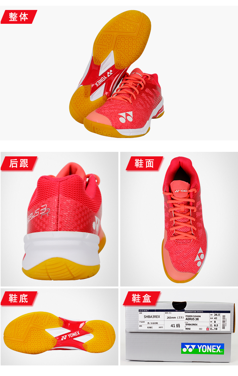 Giày cầu lông YONEX / Yonex Giày yy nam và nữ 2018 mới Giày thể thao Lin Dan Trang web chính thức của A3R chính hãng - Giày cầu lông giày đánh cầu lông
