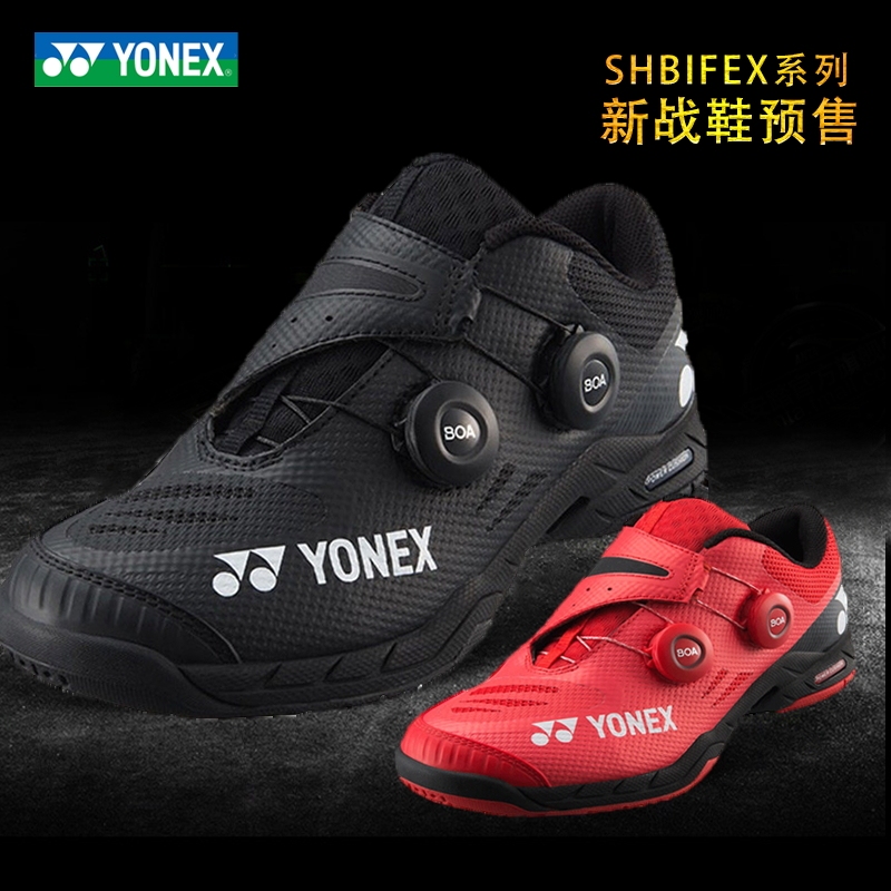 Official Website Yonex Yonex Badminton Shoes for Men Yy Genuine Breathable Professional Sports Shoes Shbif Infiniti