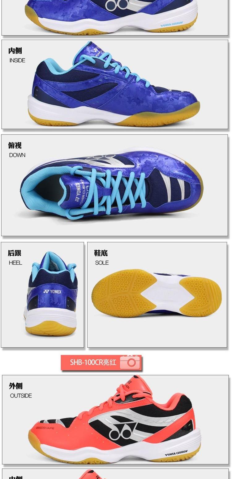 [] Giày cầu lông Yonex cho nam và nữ chống trượt chống trượt Giày thể thao YY SHB 100C giày thể thao nữ nike