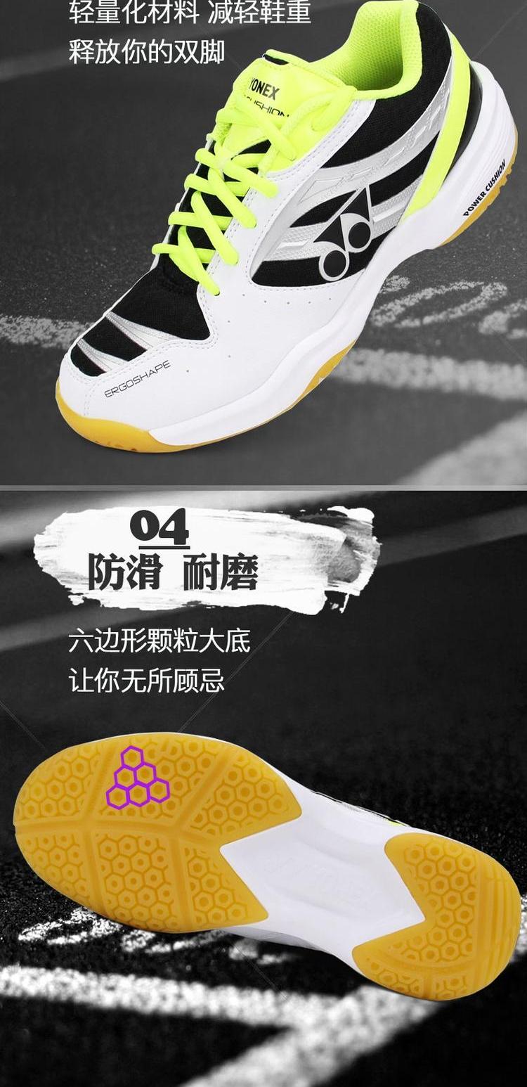 [] Giày cầu lông Yonex cho nam và nữ chống trượt chống trượt Giày thể thao YY SHB 100C giày thể thao nữ nike