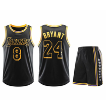 James Jersey Kobe No. 24 basketball suit suit mens custom thick eyebrow Howard team uniform jersey customization
