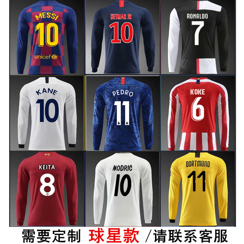 Long sleeve football suit men's custom adult children's football suit suit football jersey C Romesinemal