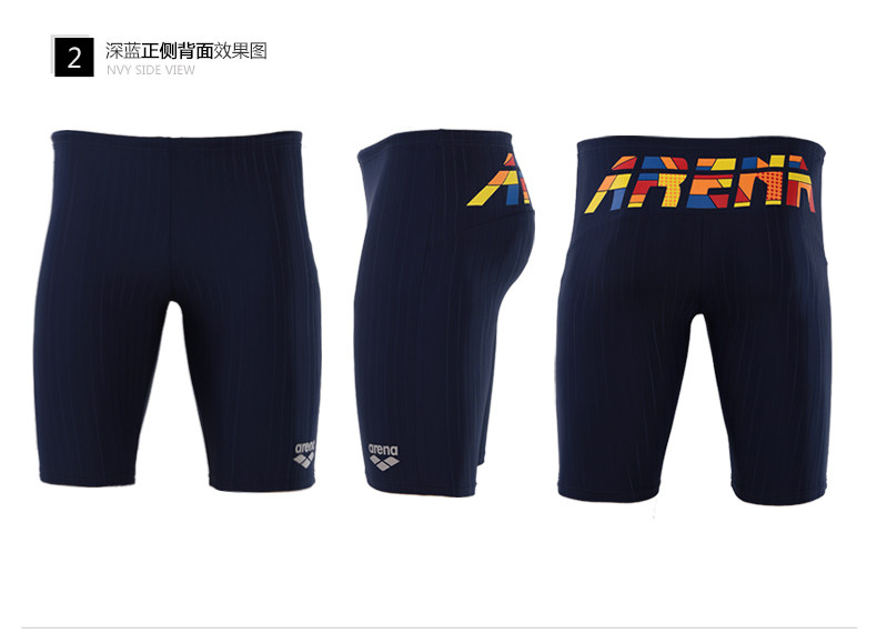 Maillot de bain homme ARENA    - Ref 2533953 Image 15