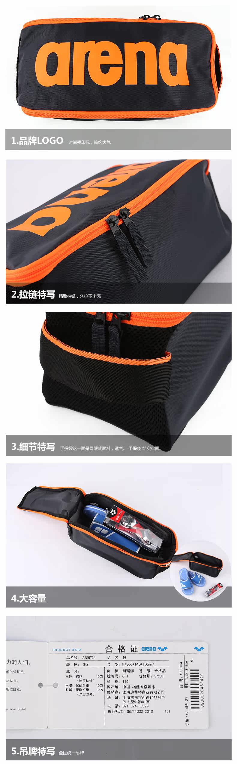 Sac de sport - Ref 8230 Image 36