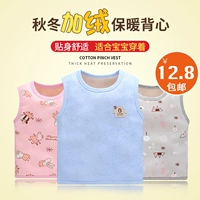 Áo vest bé gái cotton mùa đông bó sát cộng với áo nhung bé trai và áo trẻ em đệm ấm vai mùa thu và vest mùa đông áo khoác trẻ em nam 12 tuổi