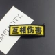 Mạng sáng tạo văn bản màu đỏ kẹp tóc phụ kiện tóc vui nhộn biểu hiện gói clip trẻ em người lớn thời trang bên đơn giản clip trang sức băng đô vải