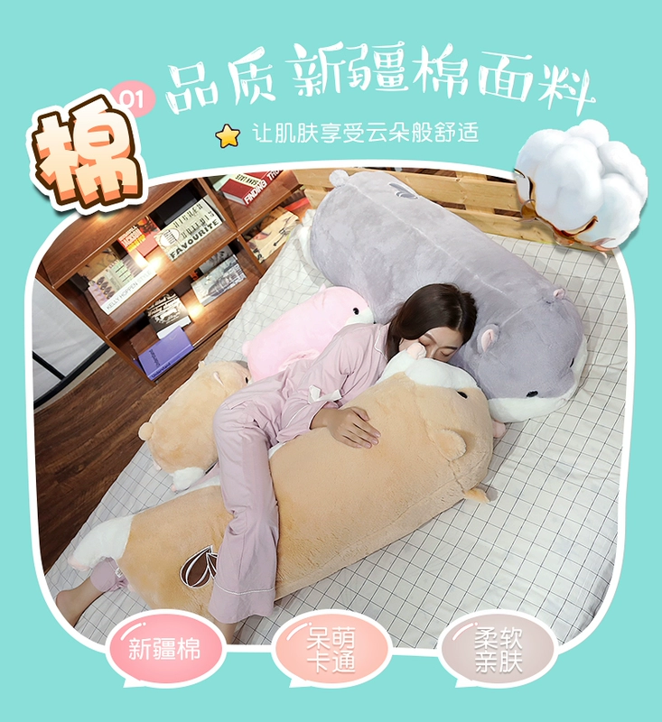 Hamster gối giường gối mềm túi đệm lớn tựa lưng đệm sofa phim hoạt hình gối ngủ sinh viên nam và nữ công chúa - Trở lại đệm / Bolsters