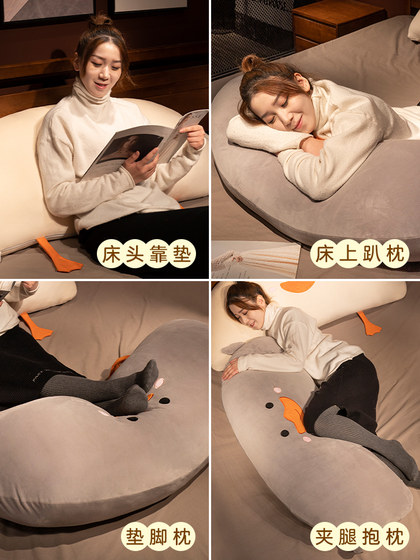 大白鹅鸭子床头靠垫软包大靠背抱枕女生睡觉床上靠枕靠背垫可爱软