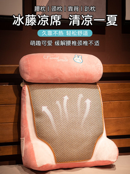 床头软包大靠背靠垫沙发榻榻米看书床上抱枕三角腰靠枕可拆洗枕头