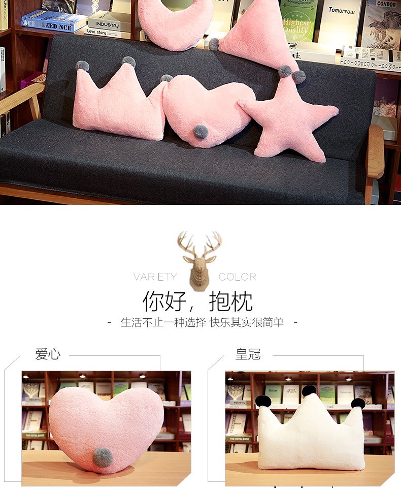 Ins vương miện gối lưới màu đỏ giường tựa đầu ghế sofa Bắc Âu phòng ngủ cô gái trái tim đệm lớn trở lại bộ chăn gối văn phòng hình thú