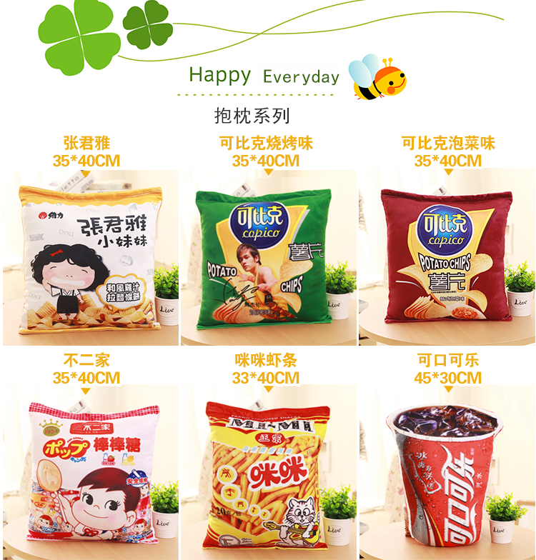 Mô phỏng Sáng Tạo Snack Gối Quilt Dual-sử dụng Ngủ Gối Thực Phẩm Ngủ Trưa Văn Phòng Ăn Trưa Phá Vỡ Cotton Tựa Lưng Eo Đệm