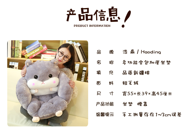 Hamster đệm đệm một học sinh lười biếng ghế mặt đất phân mat văn phòng dày đệm - Ghế đệm / đệm Sofa tấm trải ghế sofa mùa hè
