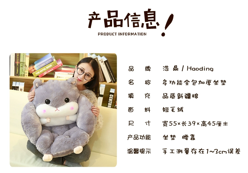 Hamster đệm đệm một học sinh lười biếng ghế mặt đất phân mat văn phòng dày đệm - Ghế đệm / đệm Sofa giá đệm ghế sofa gỗ