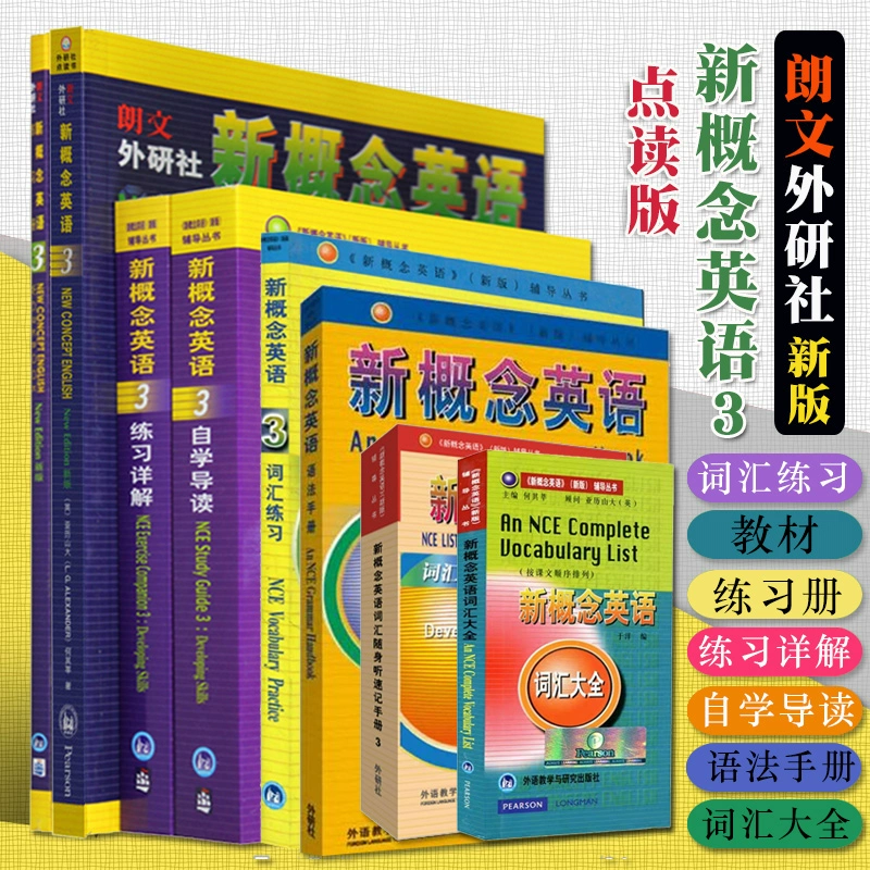 Viện nghiên cứu nước ngoài Longman khái niệm mới Tiếng Anh phiên bản mới Phiên bản đọc 3 điểm của tất cả 8 tập tài liệu giảng dạy + sách bài tập + tự đọc hướng dẫn Thực hành chi tiết thực hành từ vựng hướng dẫn sử dụng từ vựng Daquan Walkman hướng dẫn sử dụng cho học sinh với phiên bản trung học - Máy nghe nhạc mp3