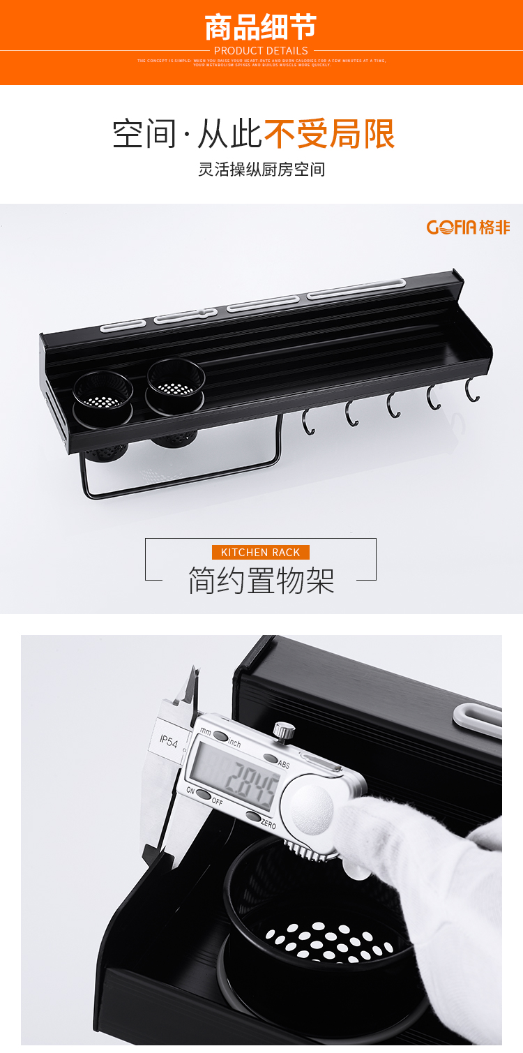 Giá bếp treo tường không chứa dao lưu trữ giữ dao cung cấp gia vị hương vị không gian cửa hàng màu đen - Thiết bị sân khấu đèn chiếu sáng ngoài trời