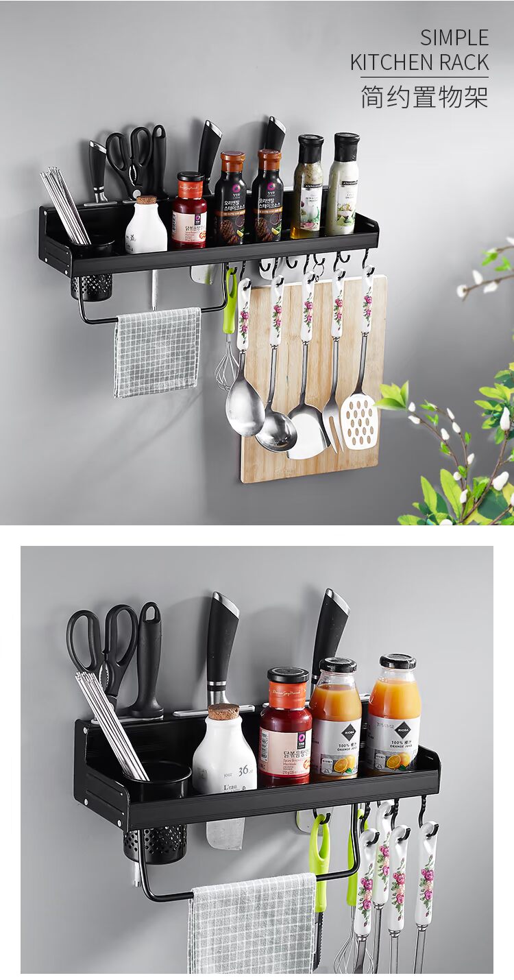 Giá bếp treo tường không chứa dao lưu trữ giữ dao cung cấp gia vị hương vị không gian cửa hàng màu đen - Thiết bị sân khấu đèn chiếu sáng ngoài trời