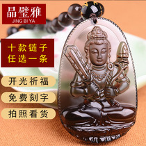 Ice Obsidian Big Day Buddha Pendant Amitabha Buddha Empty Bodhisattva Amulet Necklace