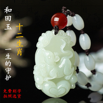 Zodiac Natural Hetian Jade Pendant Female Year of Life Mens Necklace Genus Pig Sheep Dog Rabbit Monkey Mouse Tiger Snake