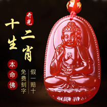 Red Agate Benevolent Buddha pendant Zodiac Void Tibetan Cow Benevolent Year Samantabhadra Men and women necklace