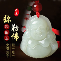Natural Hetian Jade Maitreya Buddha pendant Year of Life female model laughing Buddha pendant Big belly Buddha necklace jade pendant